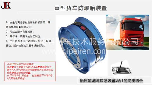 現(xiàn)貨供應重汽豪沃/陜汽德龍車載稱重系統(tǒng) 價格、圖片與配件廠家詳解