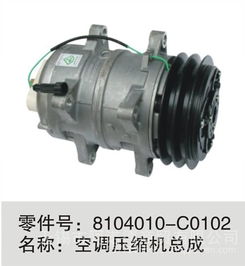解放J6原廠空調蒸發(fā)箱與相關配件全解析